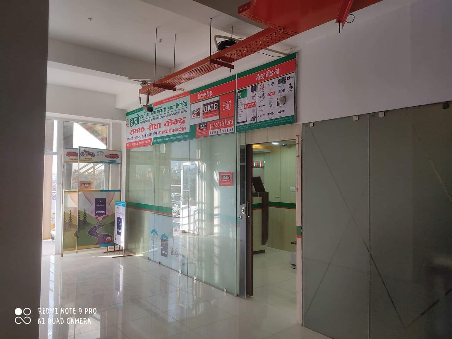 Sewak Sewa Kendra office